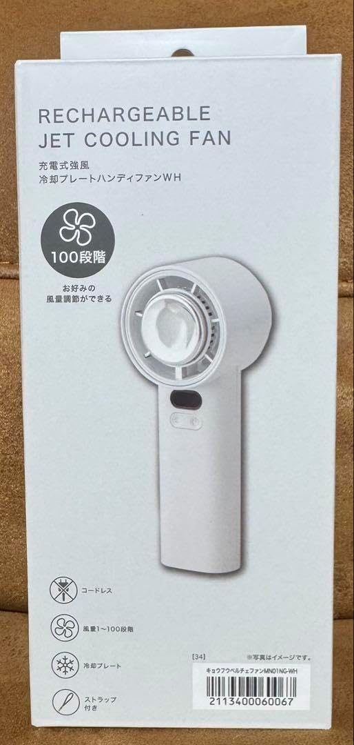 ニトリ 強風 冷却プレート ハンディファン サタプラ 未使用︎ ニトリ